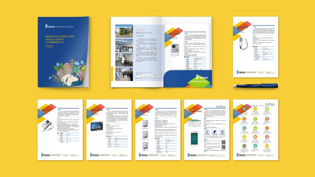 城区画册设计谈品牌建设