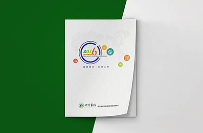 城区画册设计：以场景为媒，打造城市体验的全新入口